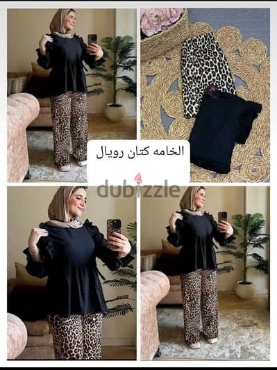 سوت تحفه