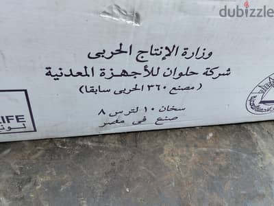 دار السلام