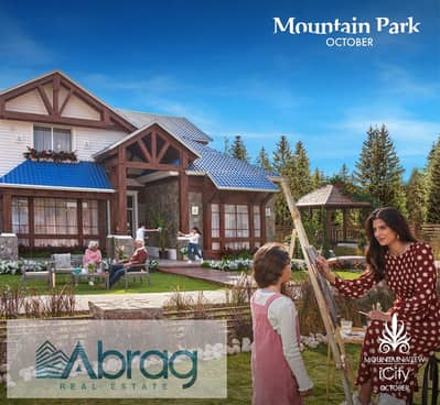 For sale, an apartment of 155m inside the Mountain View I City compound in the Mountain Park phase.