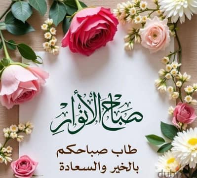 كرسي هزاز