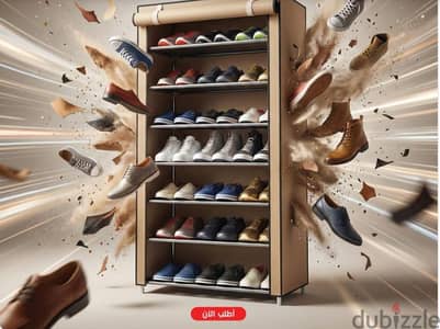جزامه احذية 7 ادوار بلاستيك