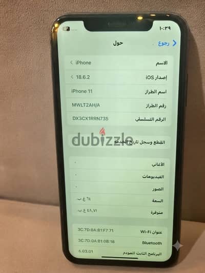 آبل - آيفون 11