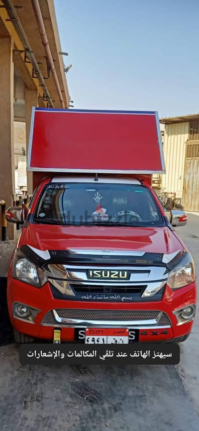 سيارة للايجار