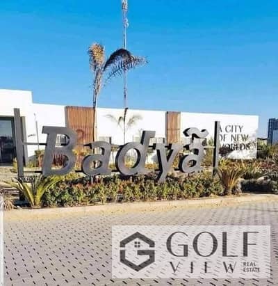 للبيع شقه 147 متشطبه الترا سوبر لوكس في باديه بالم هيلز(Badia, Palm Hills) برايم لوكيشين فيو مميز واطلاله مميز علي لاند كسيب غير مجروح بحري