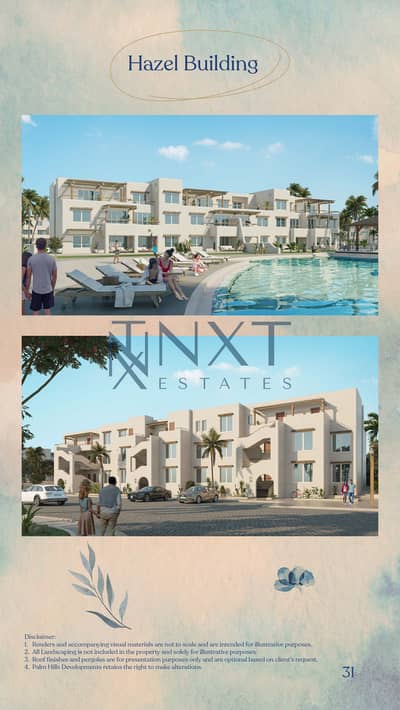شاليه للبيع فى هاسيندا ويست Hacienda West  في راس الحكمه Ras el hekma  | تشطيب كامل | جاهز للاستلام | موقع مميز - 3 غرف - 153 متر