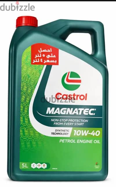 زيت كاسترول ٢ لتر