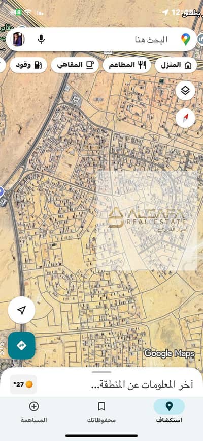 Own and invest in a plot of land in the Second District of "Beit Al-Watan," New Cairo (Fifth Settlement). The plot accommodates three apartments per f