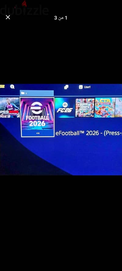 ps4 slima معدل
