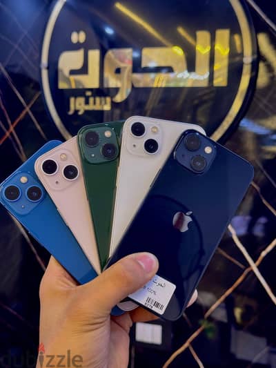 آبل - آيفون 13