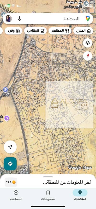 للبيع قطعه ارض في الحي الثاني بيت الوطن القاهره الجديده التجمع الخامس ناصيه ممر بحري خالصه الثمن