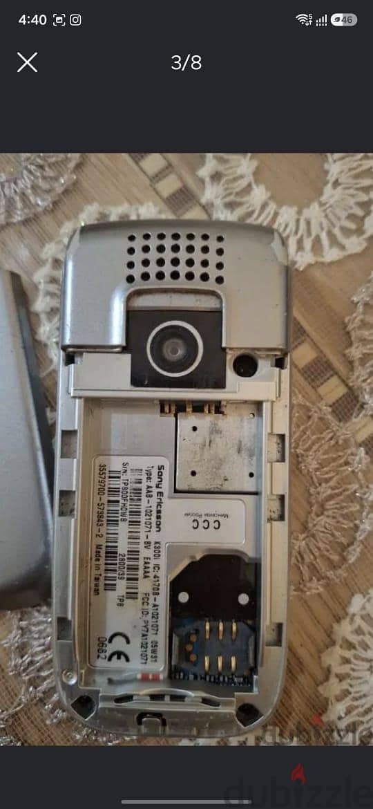 Sony Ericsson K300i 7