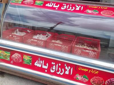 العوايد . خورشيد