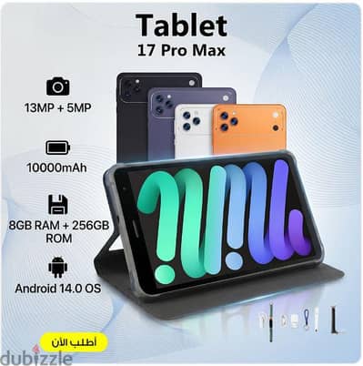 تابلت 17 برو ماكس
