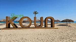 Chalet for Sale – Ready To Move in Koun Ras El Hekma - 3 Bedrooms