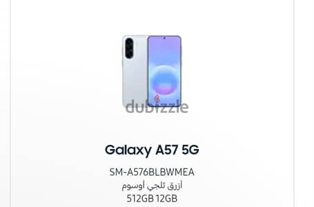 Samsung A57