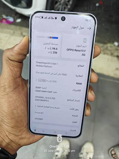 OPPO Reno 15F