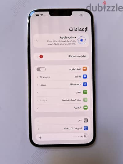 آبل - آيفون 13 برو ماكس