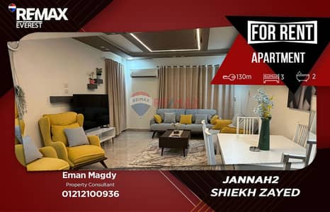 Fully Furnished Apartment for Rent in Janna Zayed 2