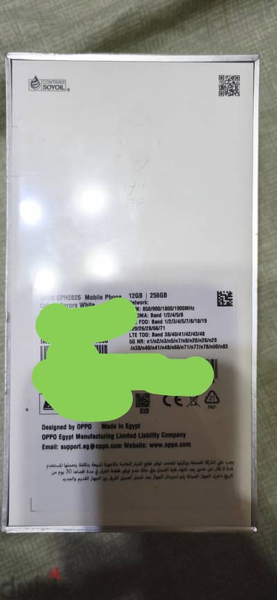 اوبو رينو 15