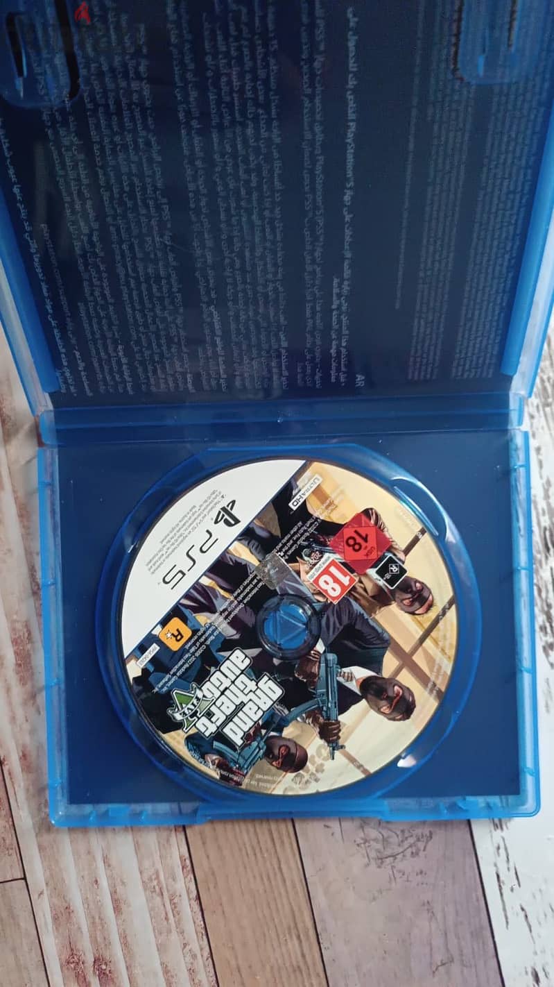 Cd ps5 2