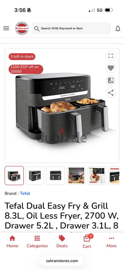 اير فراير Tefal Dual Easy Fry & Grill 8.3L