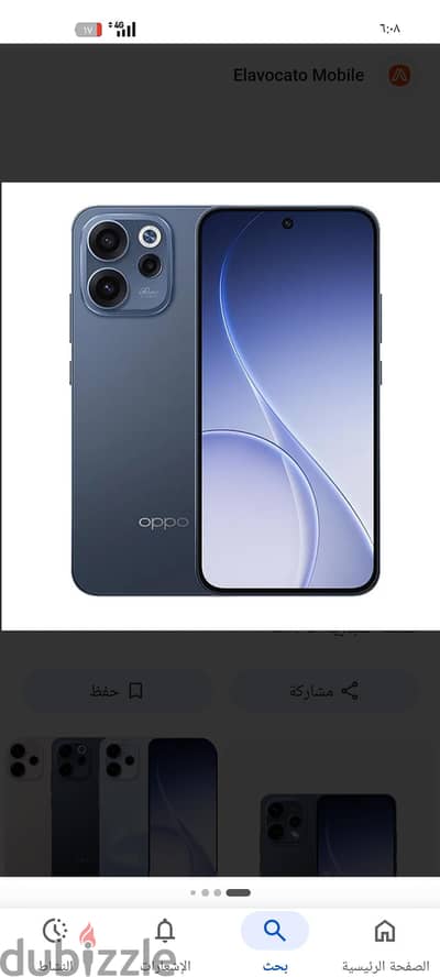 اوبو رينو 15 اف اس