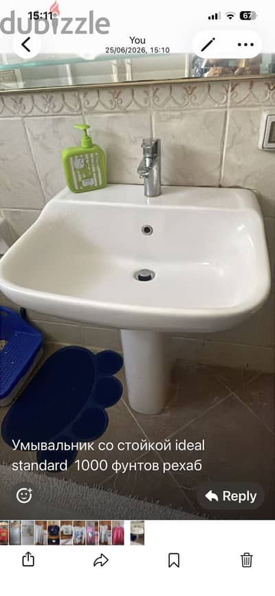 Sink ideal standard