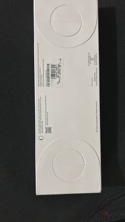 Sealed box  متبرشمة