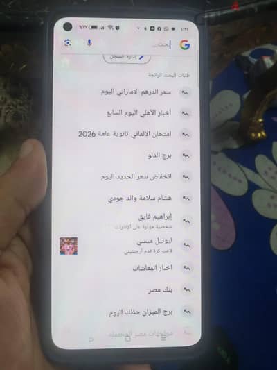 اوبو رينو 5