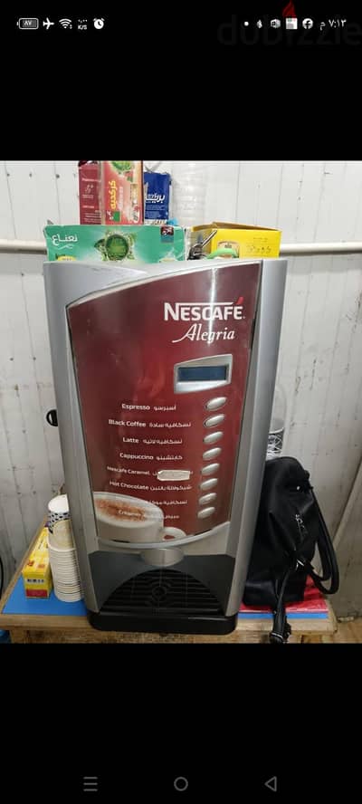 ماكينه نسكافيه