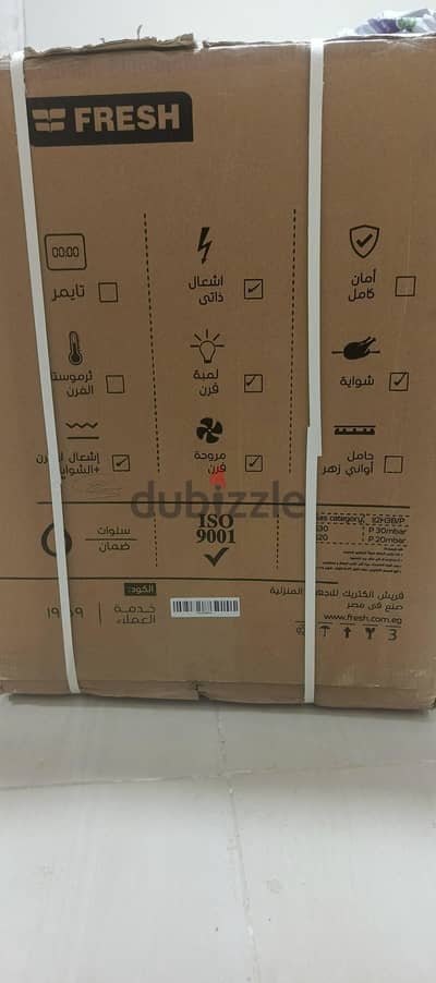 بوتاجاز فريش