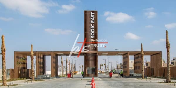 اقل سعر فيلا للبيع توين هاوس ٤غرف استلام فوري بسعر تاون هاوس كمبوند سوديك ايست sodic east مدينة الشروق بجوار نيو جيزة