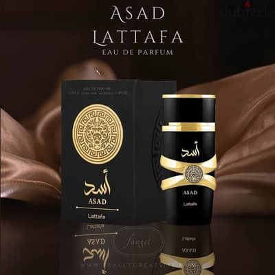 ASAD lattafa   وارد الإمارات - أسد لطافة