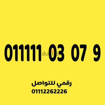 خمس وحايد مميز جدا وسهل جدا على نظام اميرالد 430