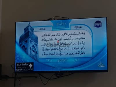شاشه للبيع