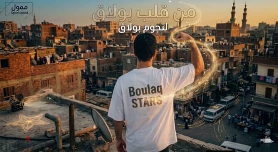 تيشرت Box fit بوليڤار