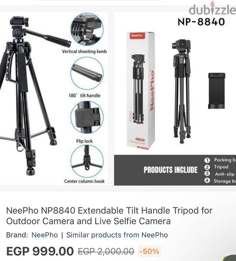 Neepho 8840 1