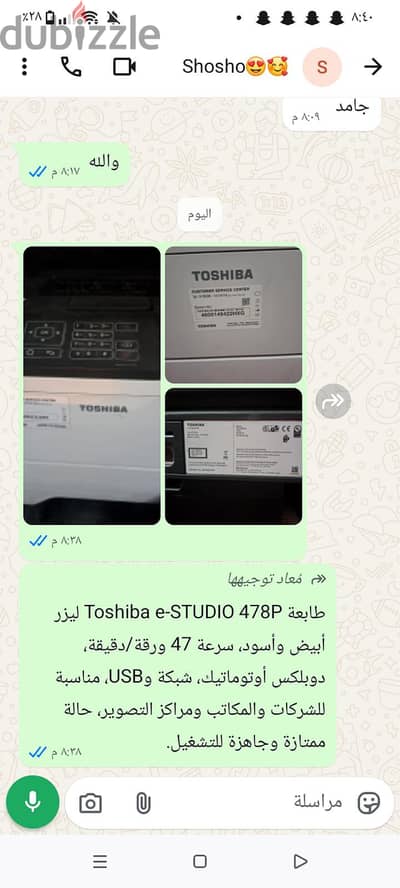 اعلان  طابعات