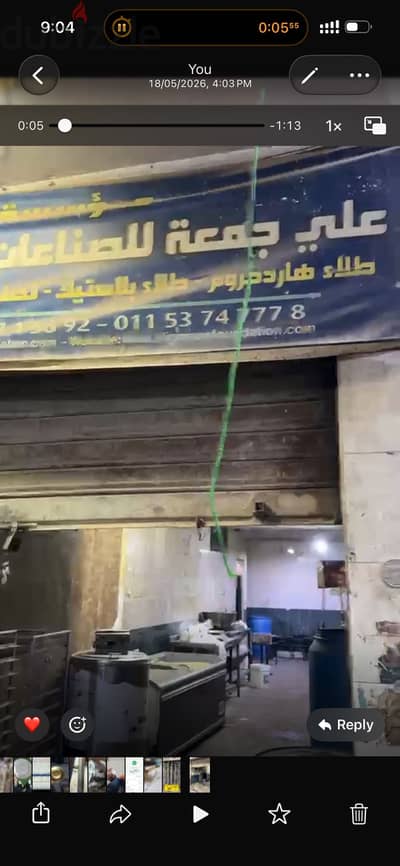 محل للبيع شارع الأربعين جسر السويس