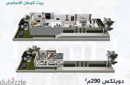 دوبلكس 290 متر  +جاردن 150 متر موقع مميز، مشروع بيت الوطن الشيخ زايد