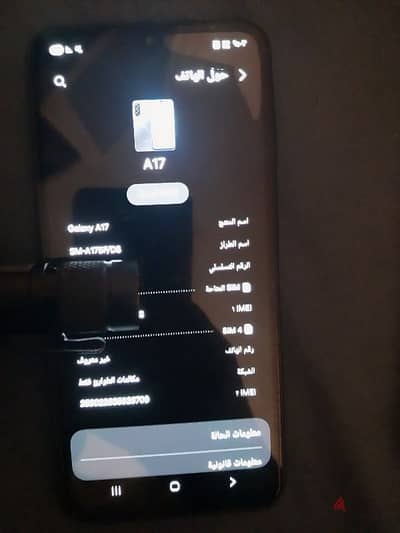 سامسونج كسر زيرو بدون كرتونة وبدون ضريبة