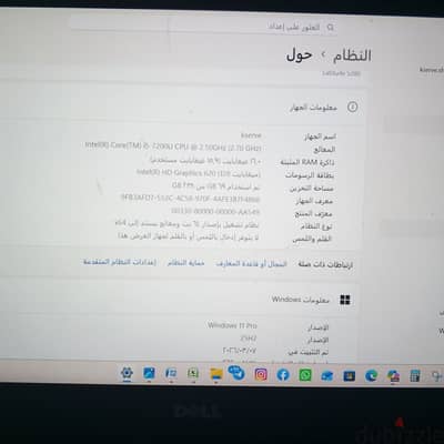 للبيع لابتوب