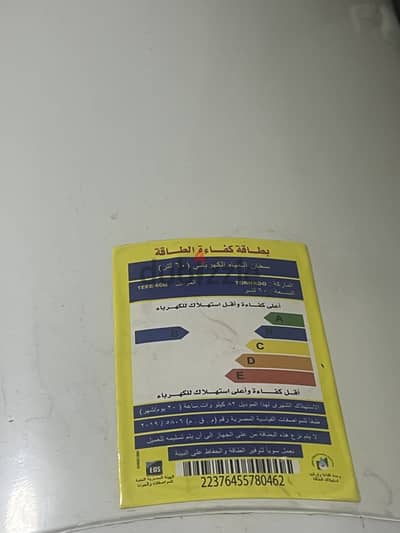 سخان كهرباء ٦٠ لتر