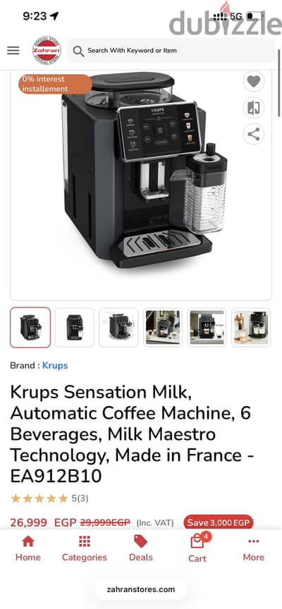 Krups coffee mashine new ماكينة قهوة كربس