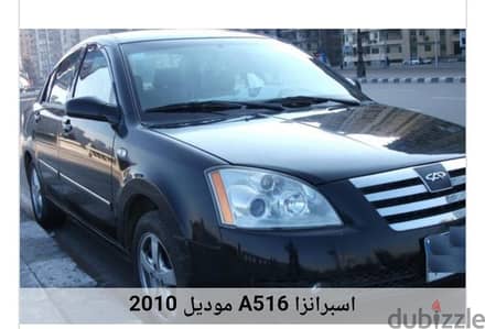 سبيرانزا إيه 516 2010