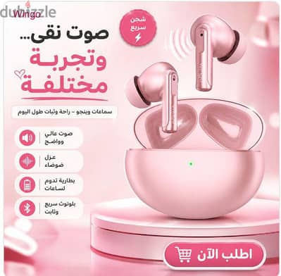 سماعة ايربودز بلوتوث للبيع