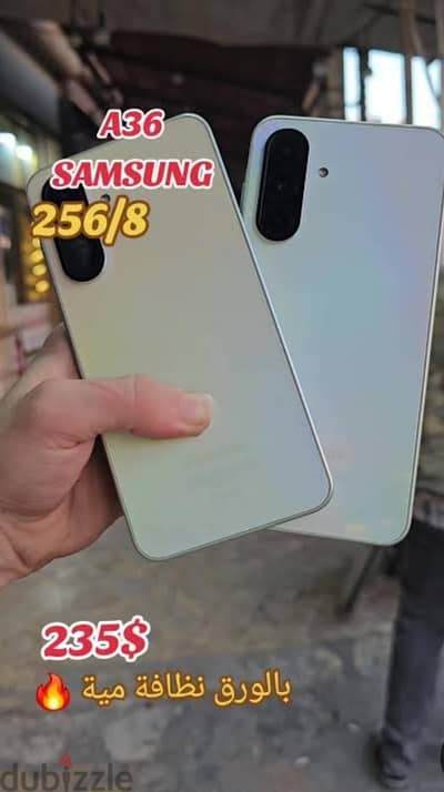 سامسونج ايه 36