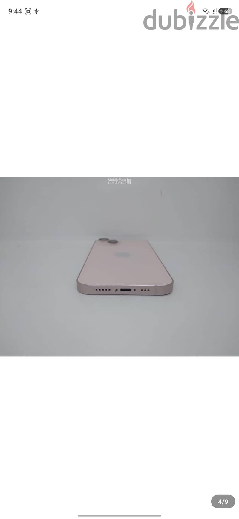 Apple - iPhone 13 1