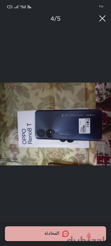 رينو 8t