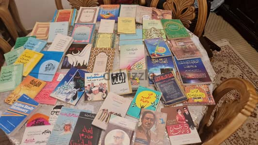 كتب متنوعة دينيه وادبي وثقافيه